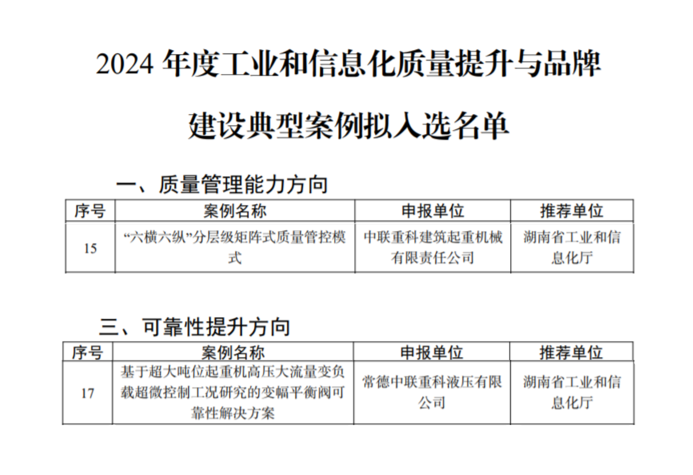 立博·英国(ladbrokes)集团官方网站