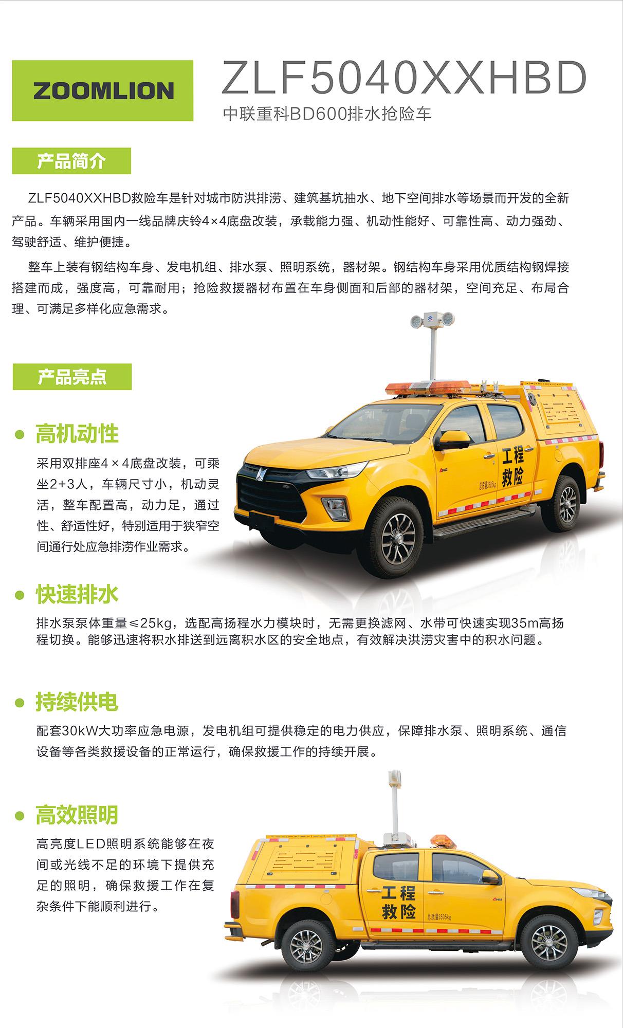立博·英国(ladbrokes)集团官方网站