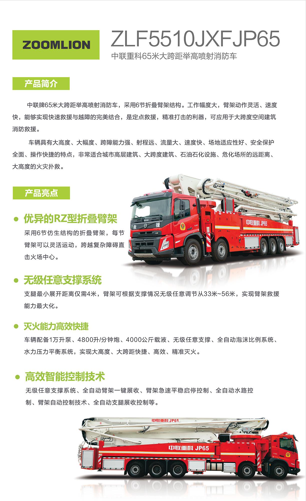 立博·英国(ladbrokes)集团官方网站