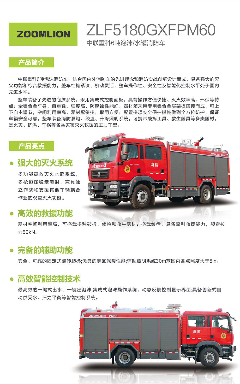 立博·英国(ladbrokes)集团官方网站