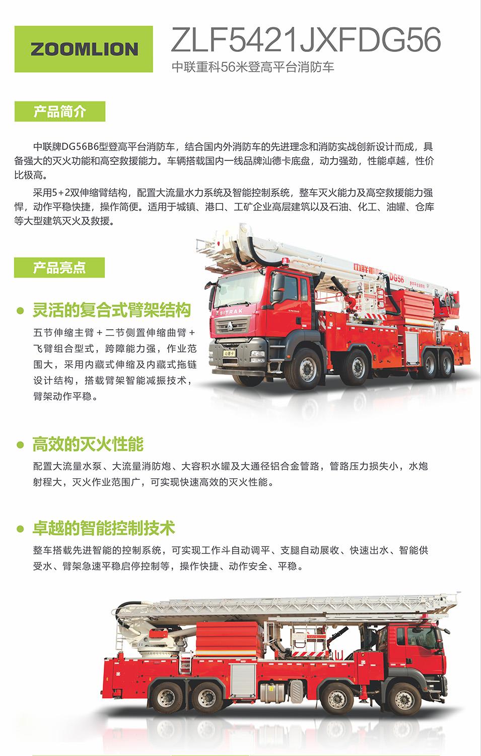 立博·英国(ladbrokes)集团官方网站