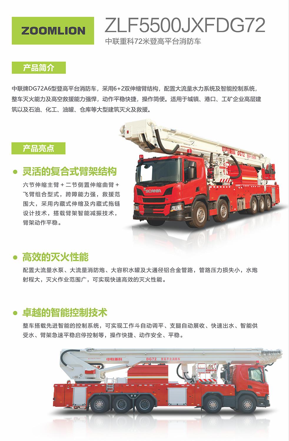 立博·英国(ladbrokes)集团官方网站