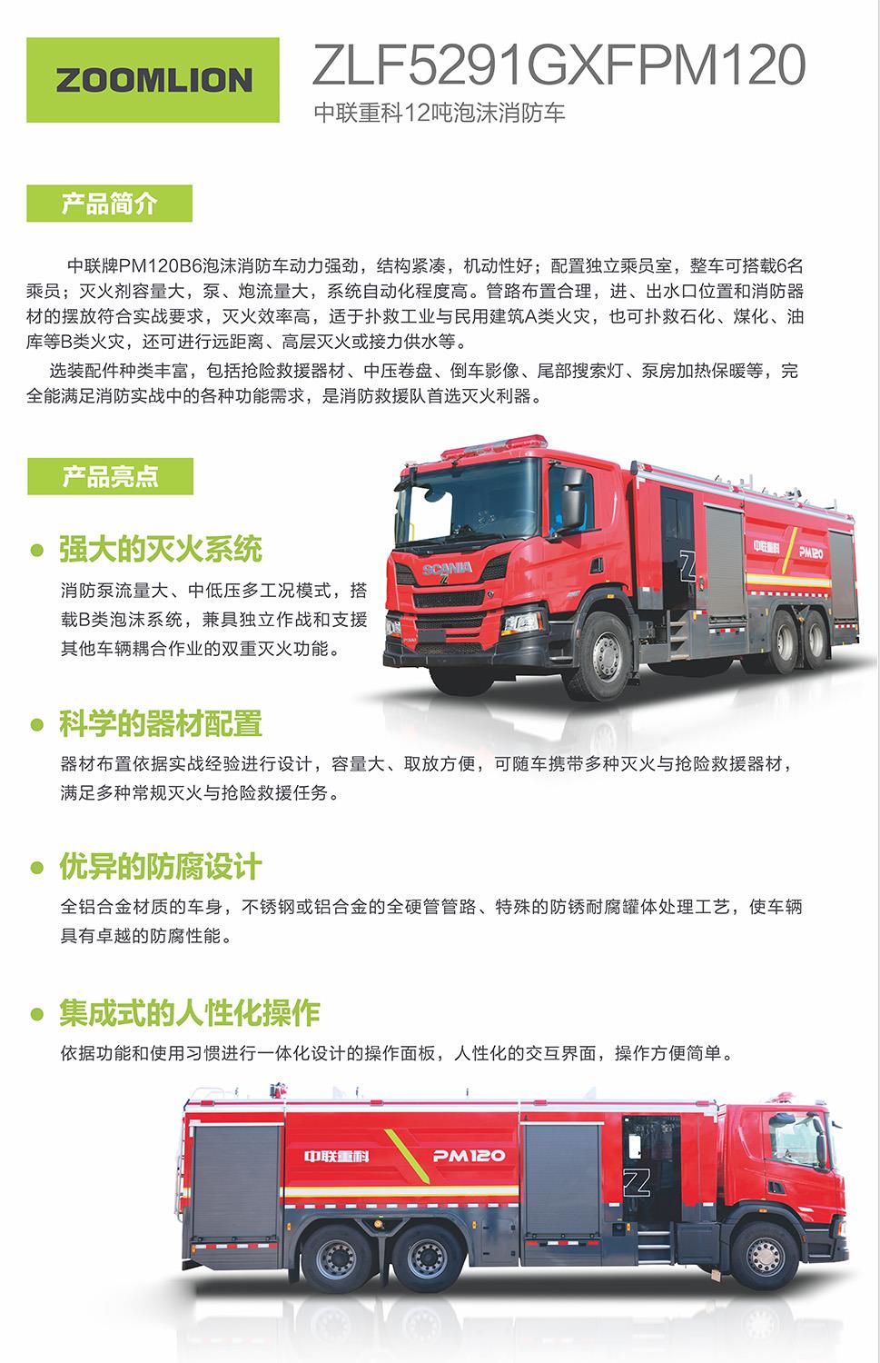立博·英国(ladbrokes)集团官方网站