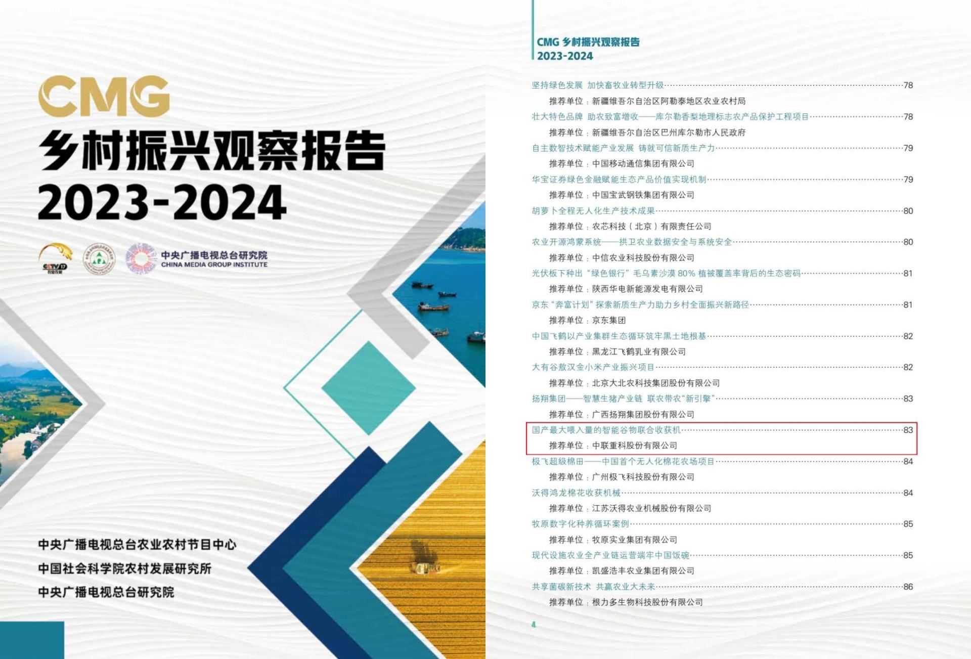 立博·英国(ladbrokes)集团官方网站