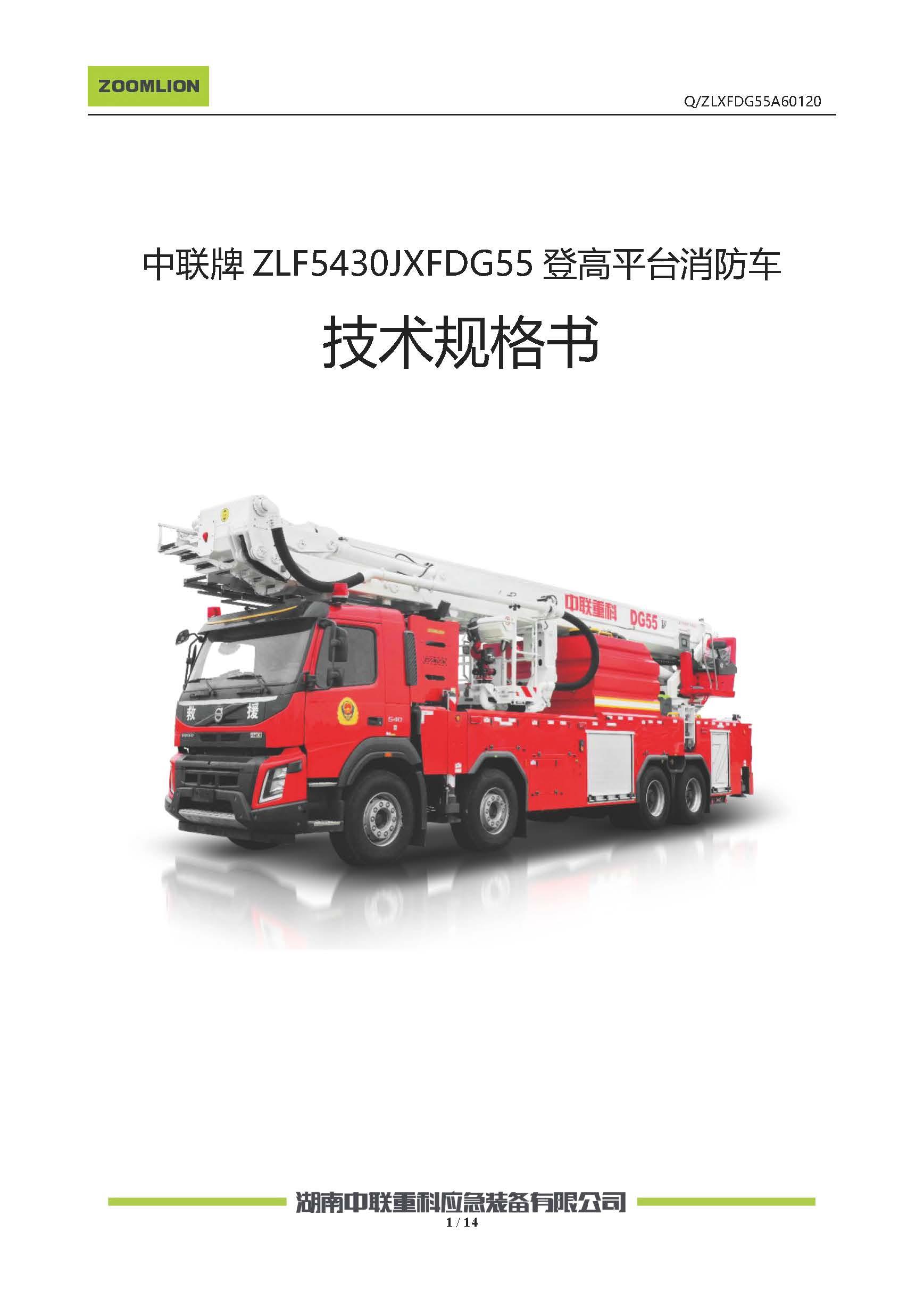 立博·英国(ladbrokes)集团官方网站