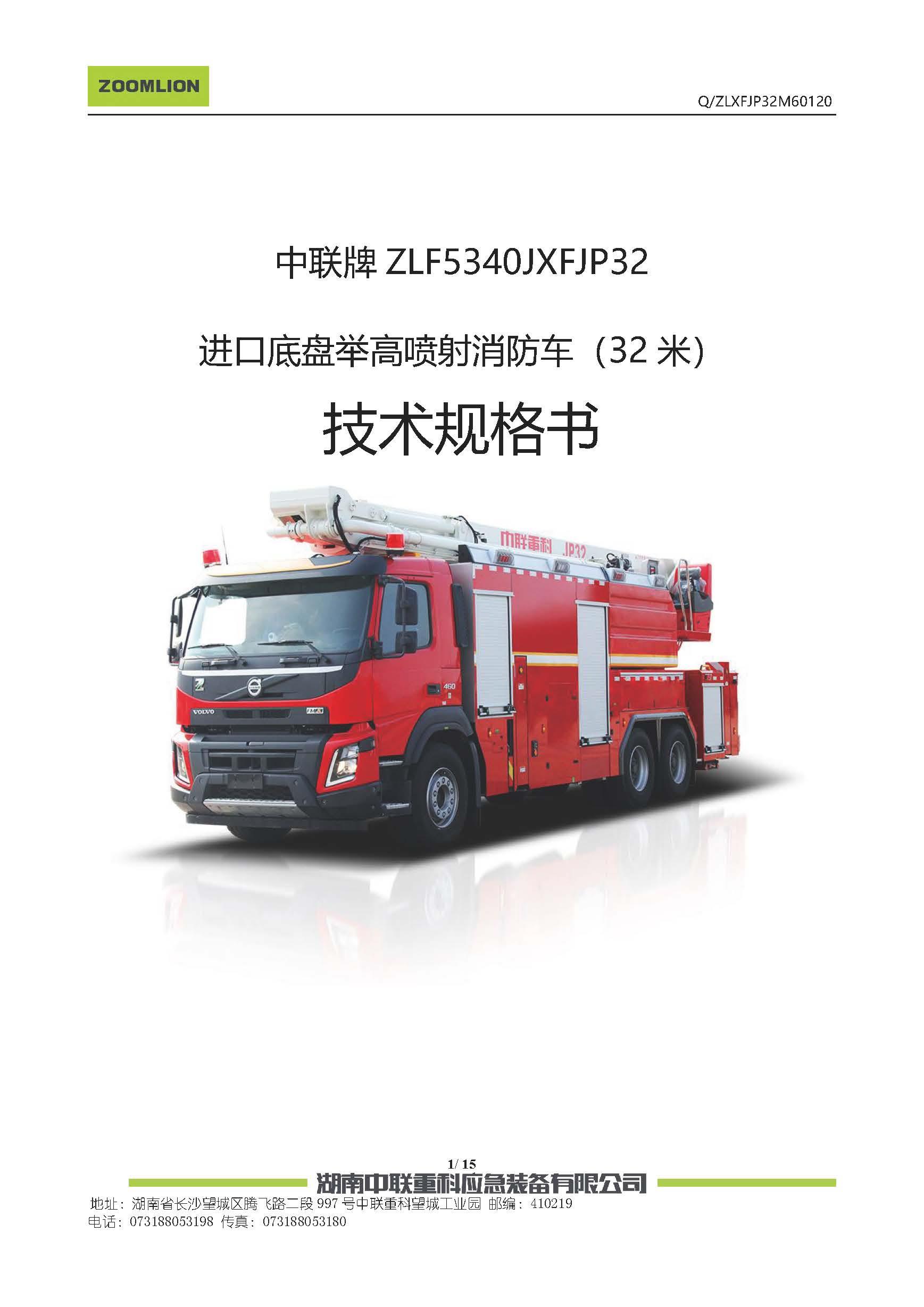 立博·英国(ladbrokes)集团官方网站