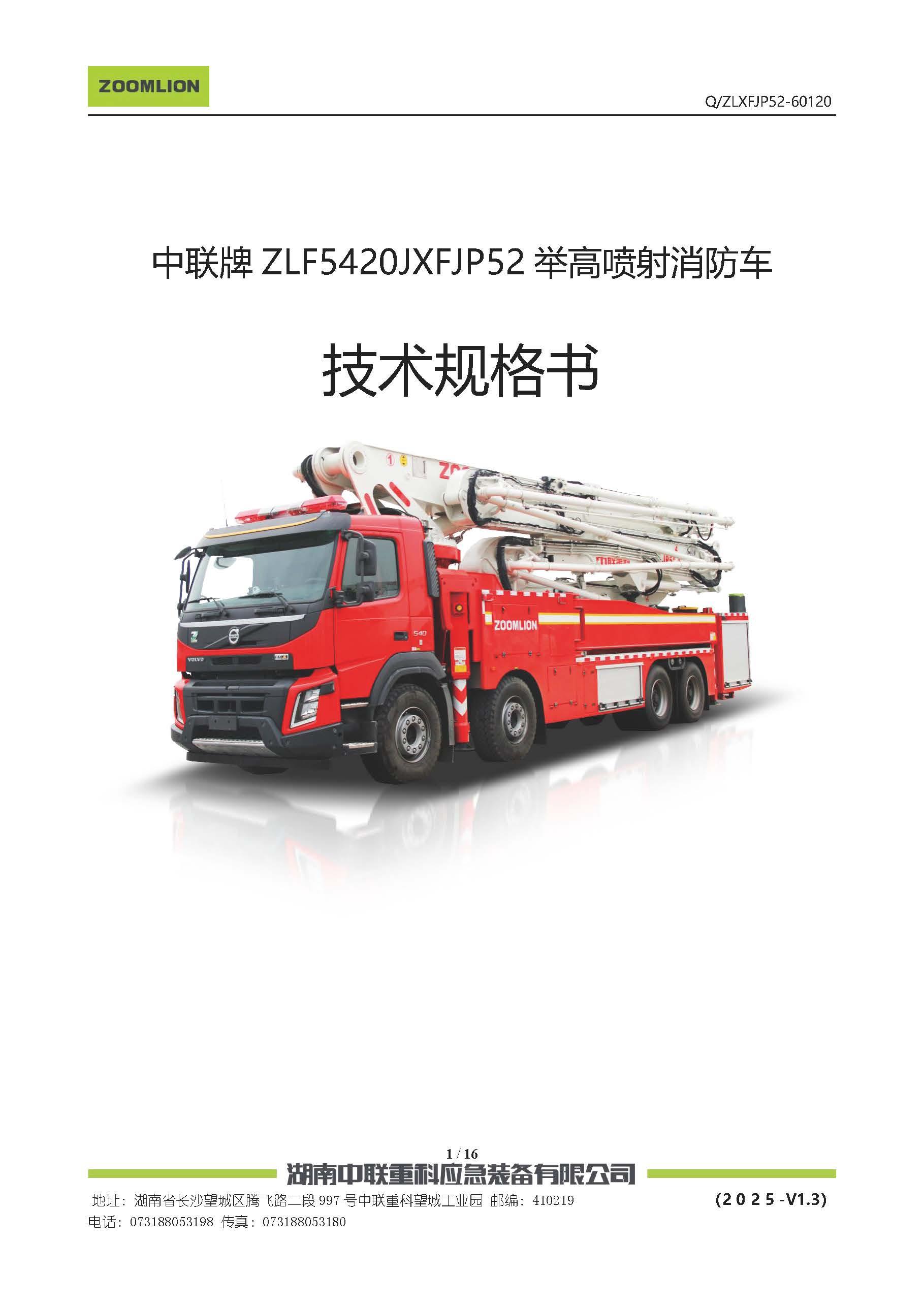 立博·英国(ladbrokes)集团官方网站