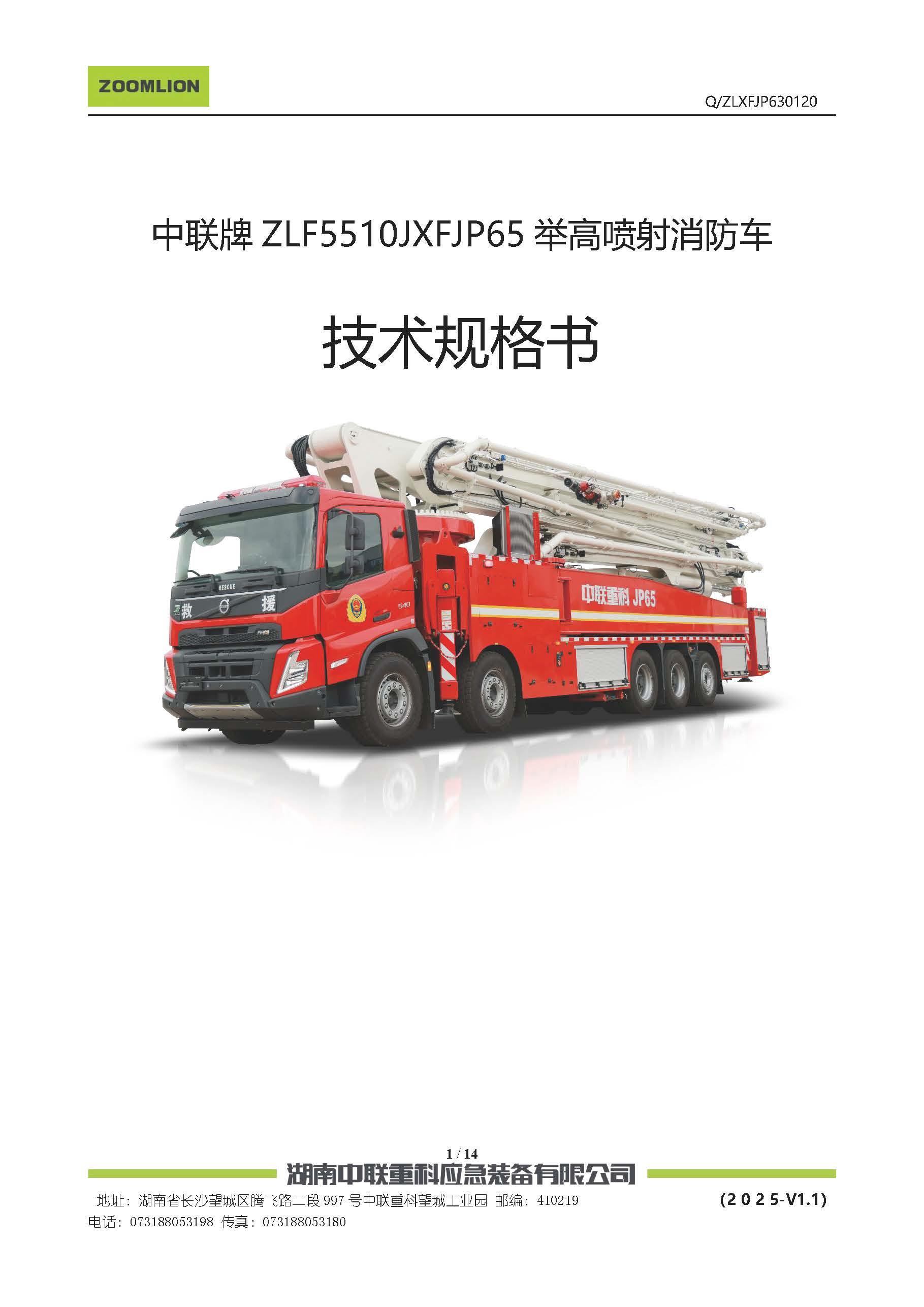 立博·英国(ladbrokes)集团官方网站