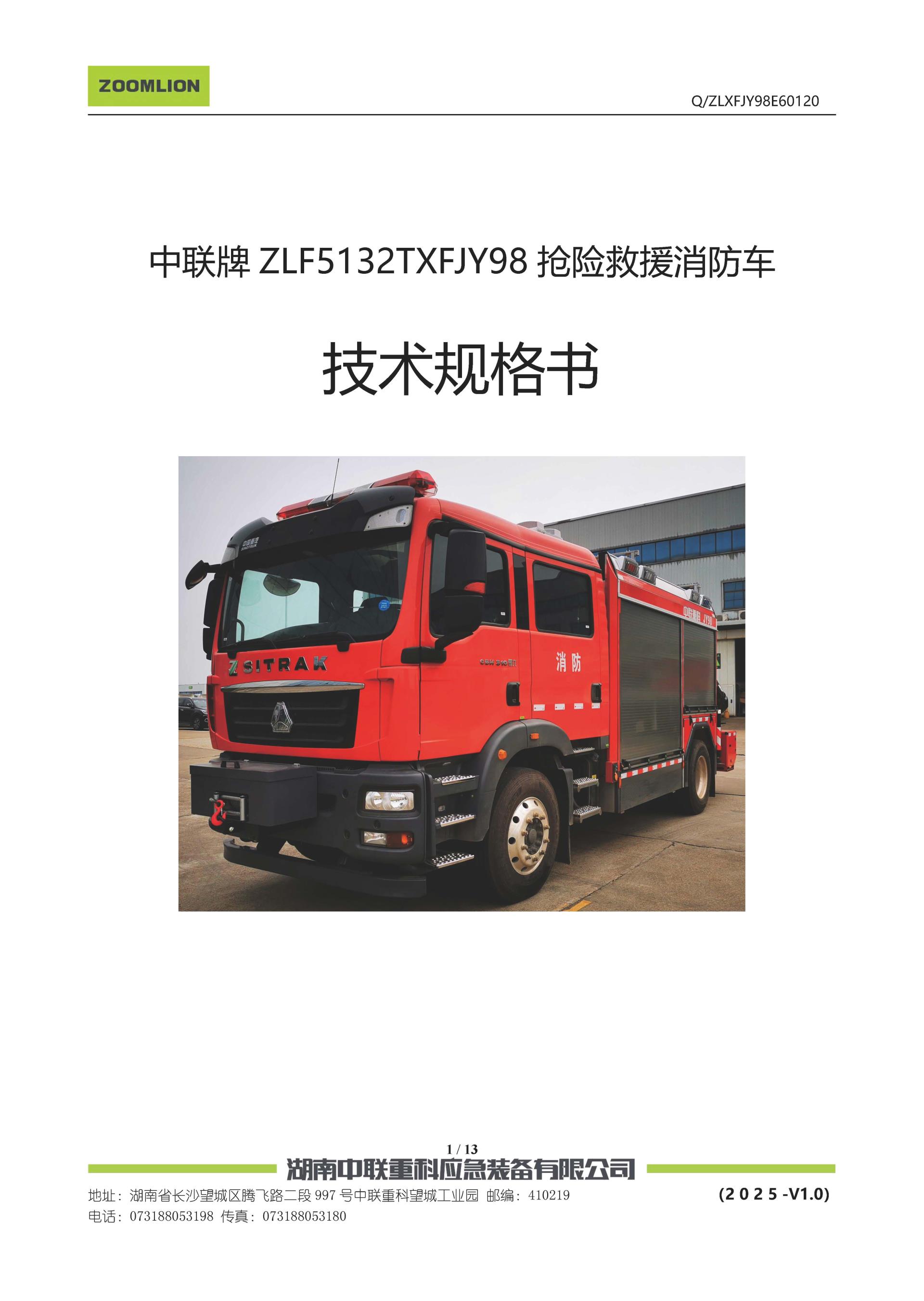 立博·英国(ladbrokes)集团官方网站