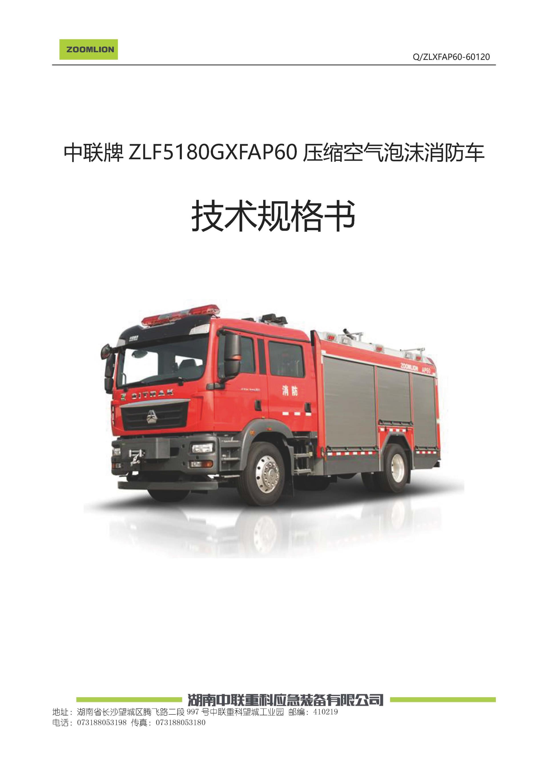 立博·英国(ladbrokes)集团官方网站