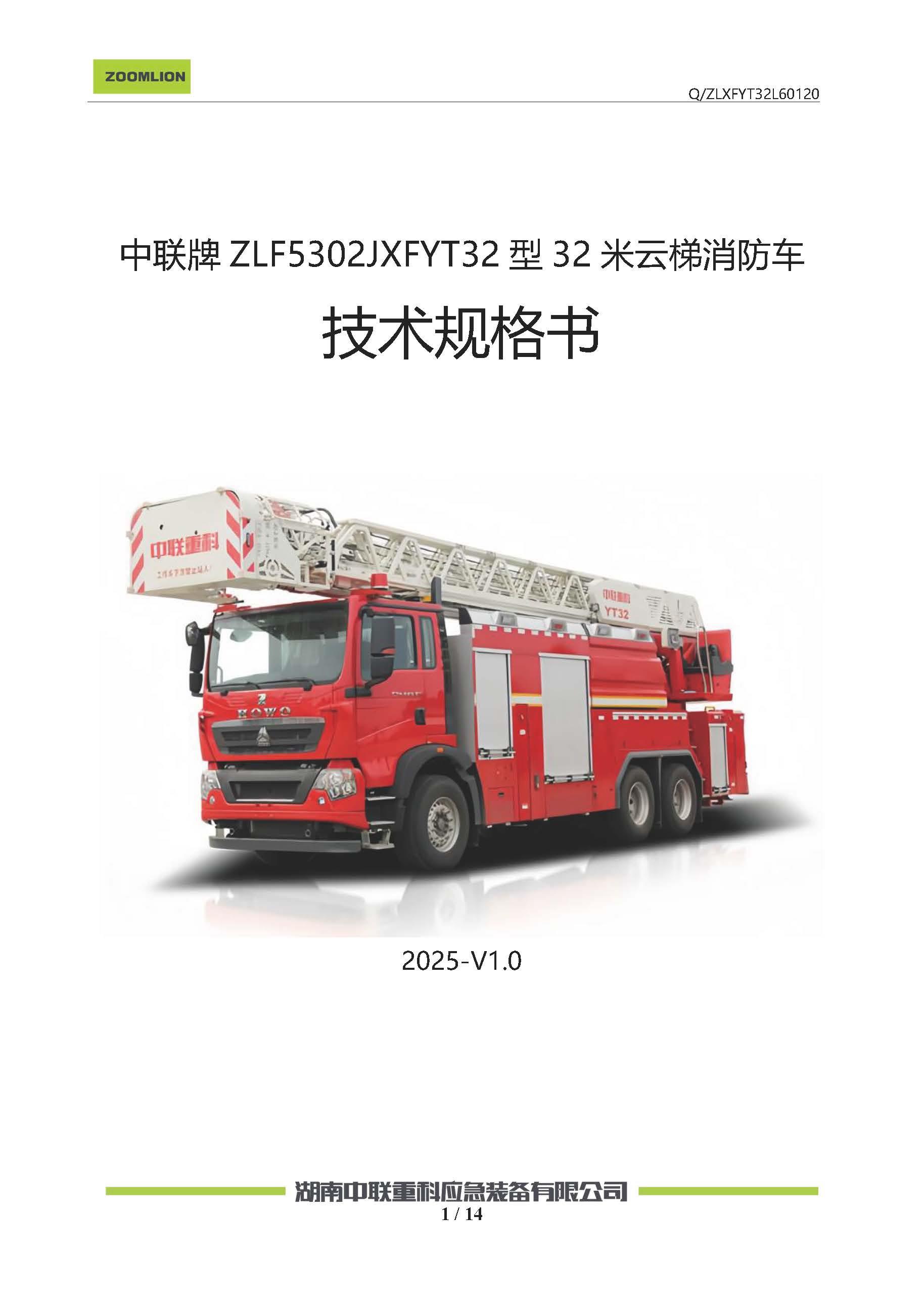 立博·英国(ladbrokes)集团官方网站
