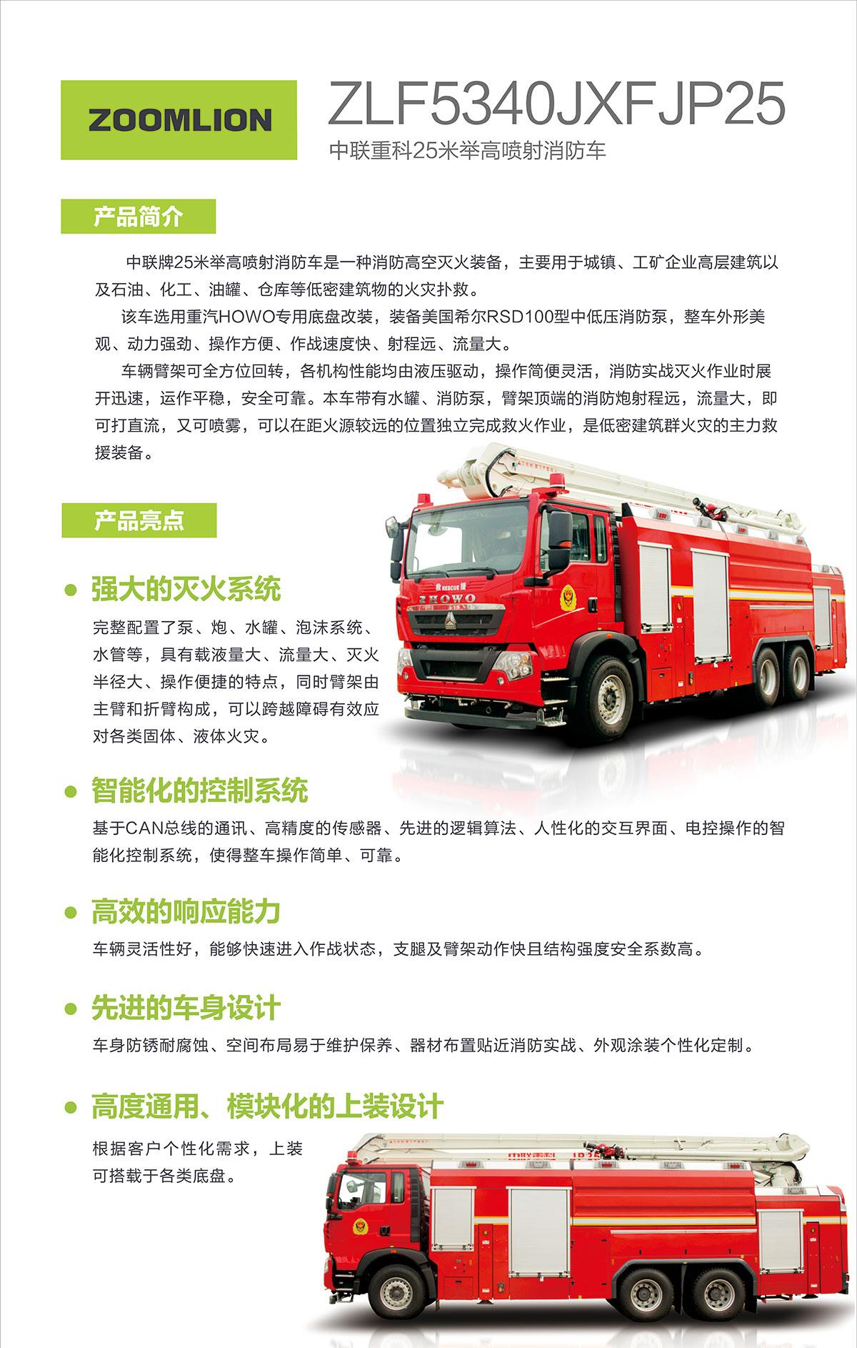 立博·英国(ladbrokes)集团官方网站