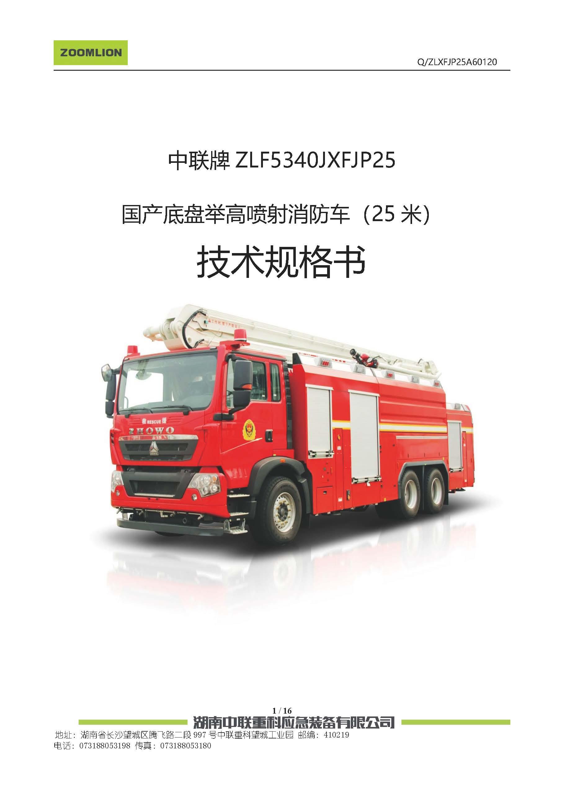 立博·英国(ladbrokes)集团官方网站