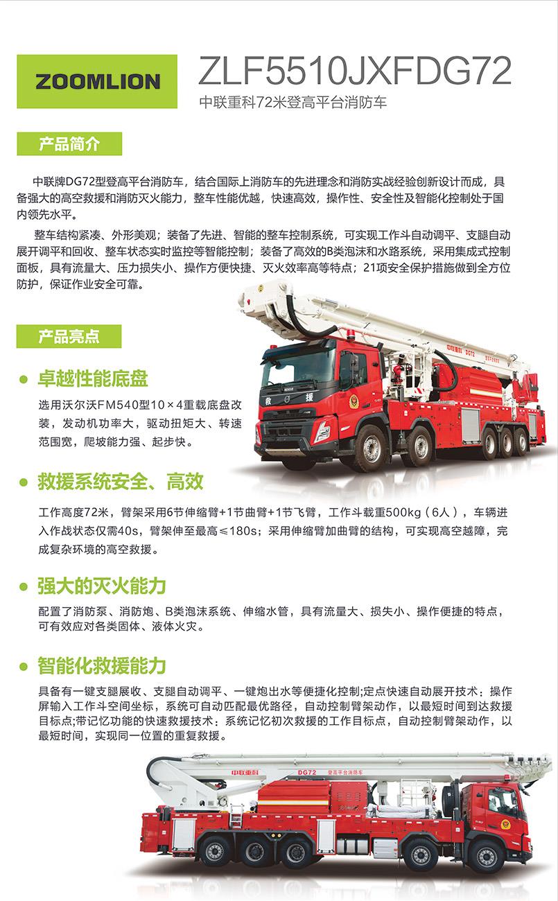 立博·英国(ladbrokes)集团官方网站