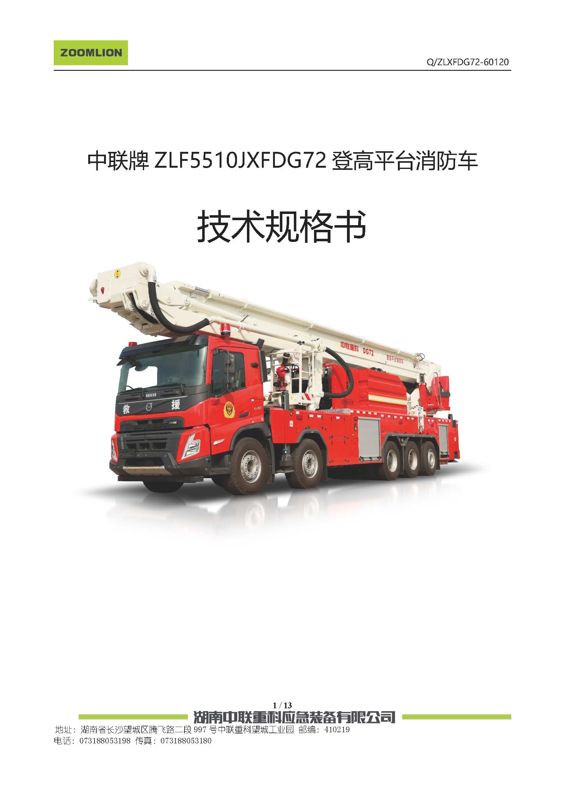 立博·英国(ladbrokes)集团官方网站
