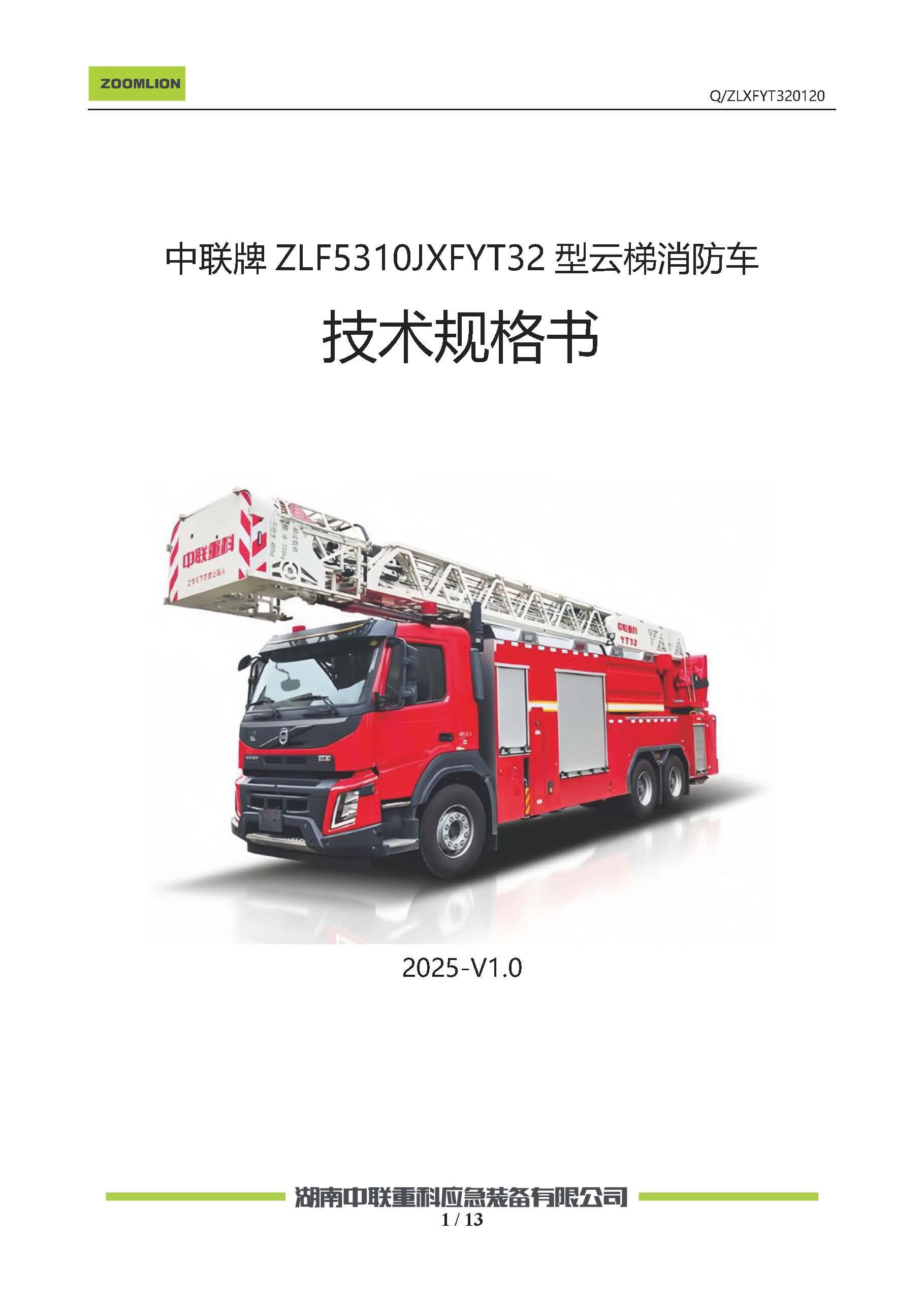 立博·英国(ladbrokes)集团官方网站