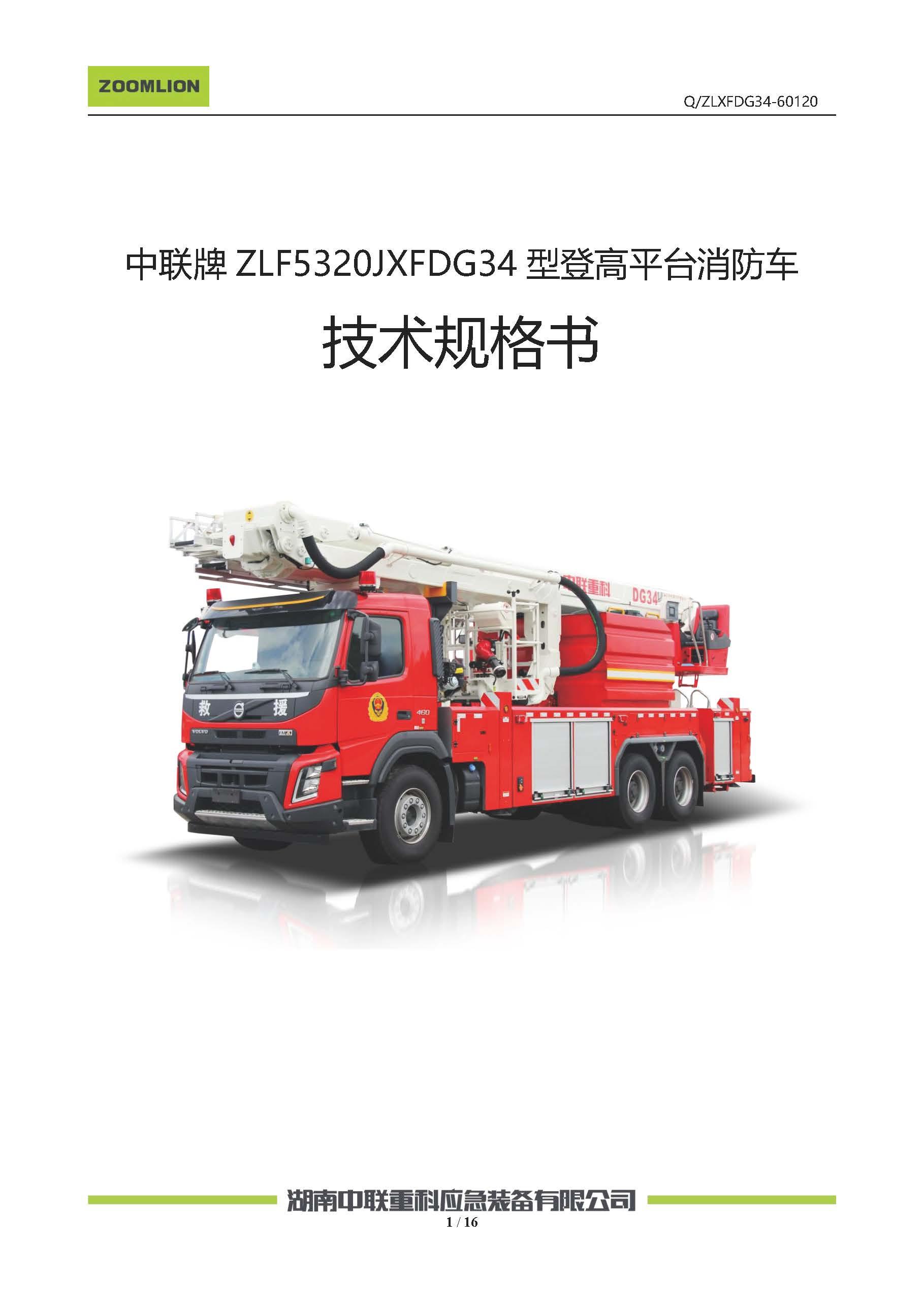 立博·英国(ladbrokes)集团官方网站