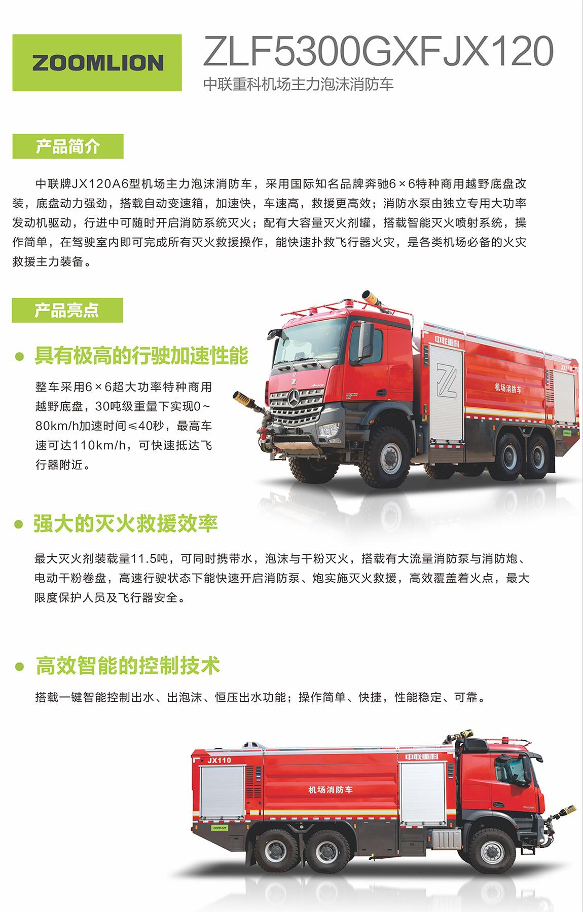 立博·英国(ladbrokes)集团官方网站