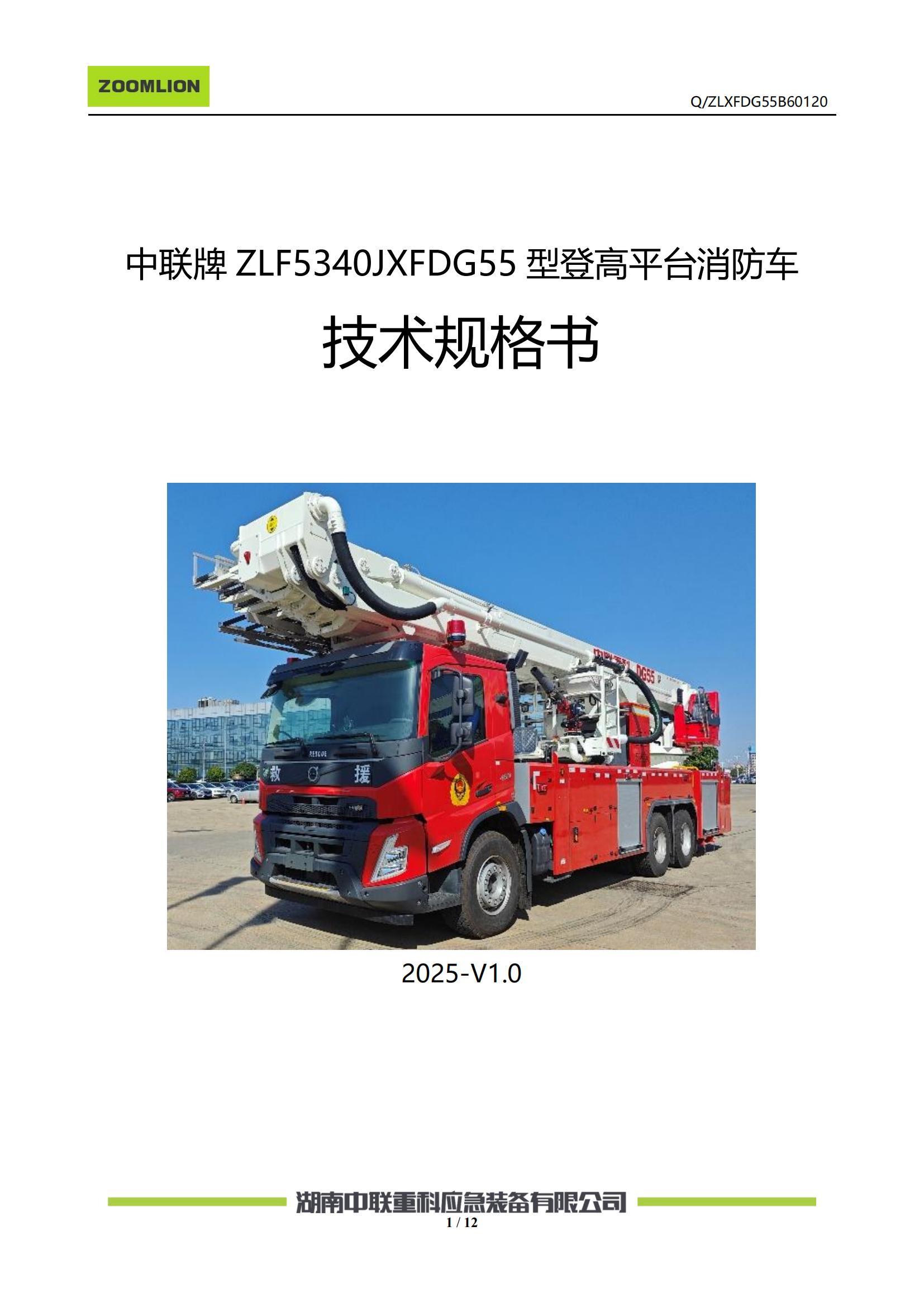 立博·英国(ladbrokes)集团官方网站