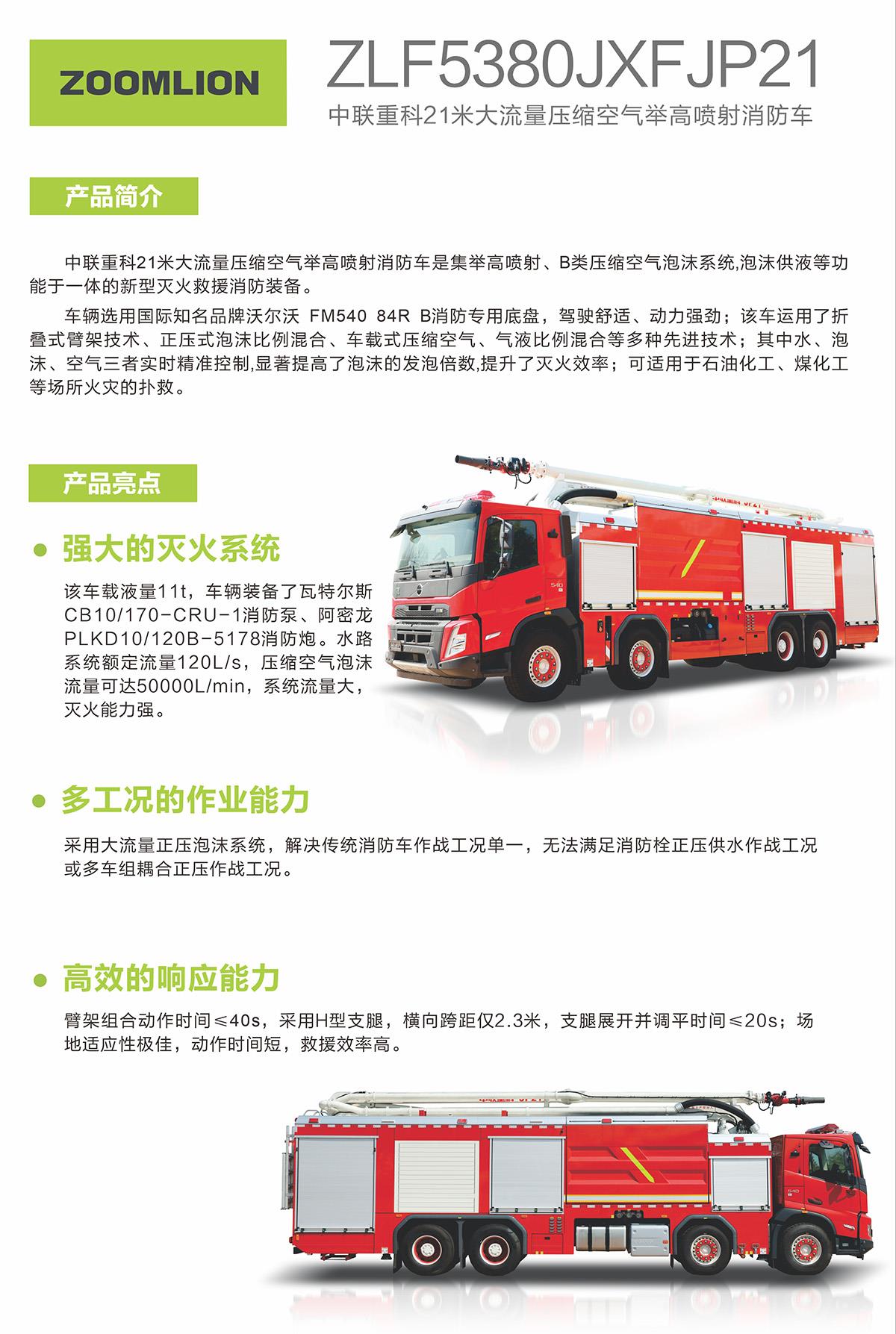 立博·英国(ladbrokes)集团官方网站