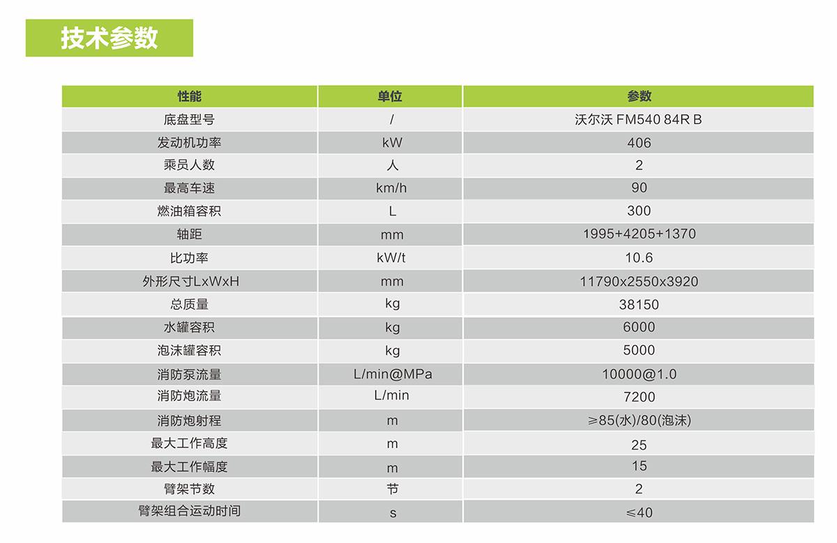 立博·英国(ladbrokes)集团官方网站