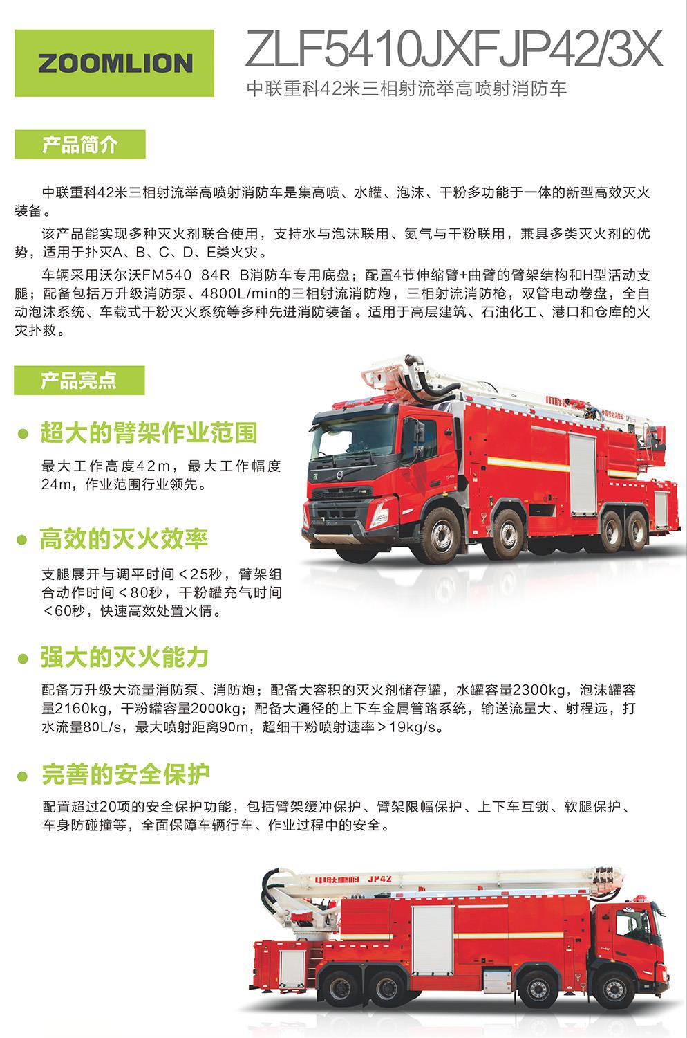 立博·英国(ladbrokes)集团官方网站