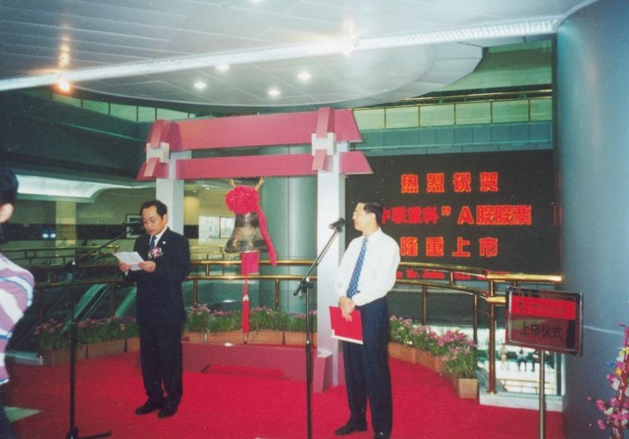 生长历程_关于立博_立博