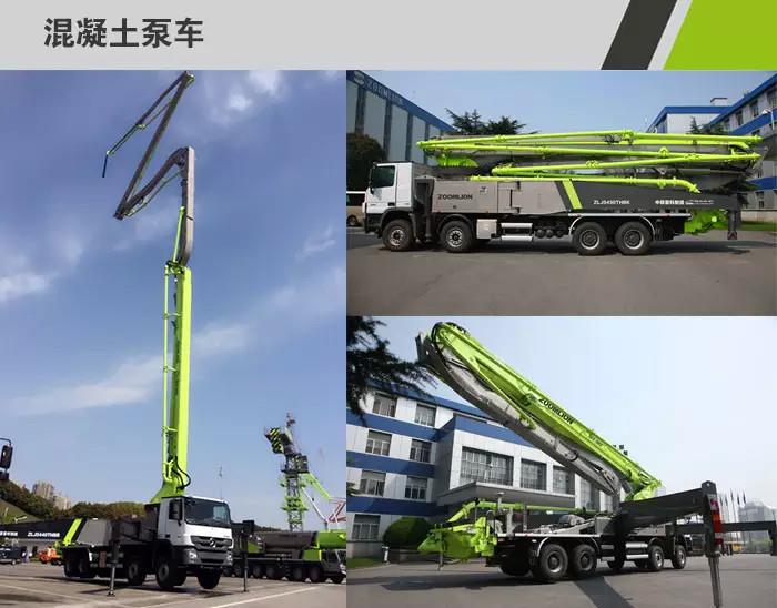立博重科产品涂装全新亮相_专题专栏_新闻中心_立博