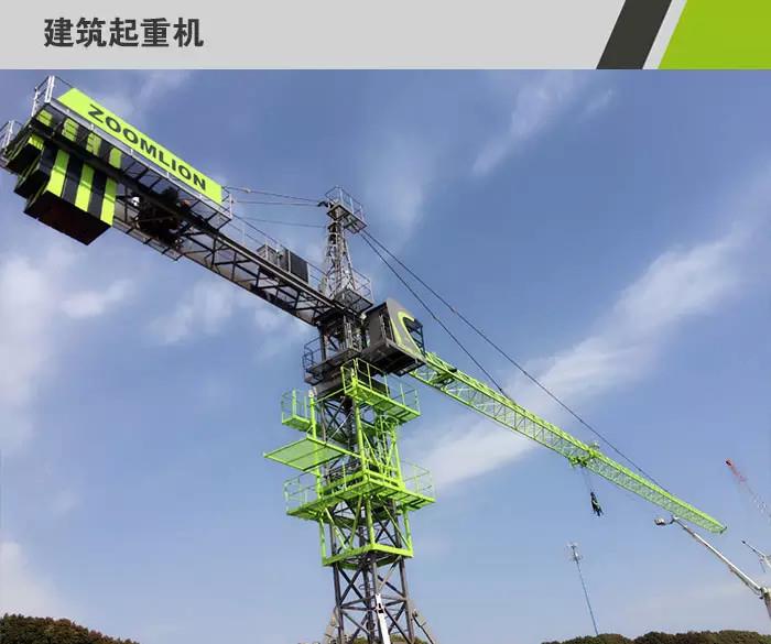 立博重科产品涂装全新亮相_专题专栏_新闻中心_立博