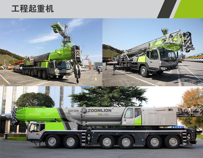 打造先进装备制造高地 立博重科智慧工业城建设如火如荼_专题专栏_新闻中心_立博