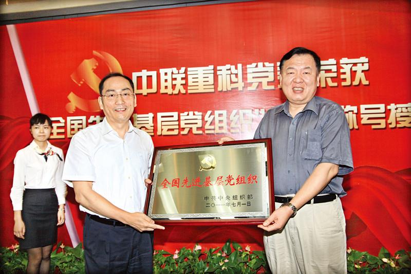 立博声誉_关于立博_立博