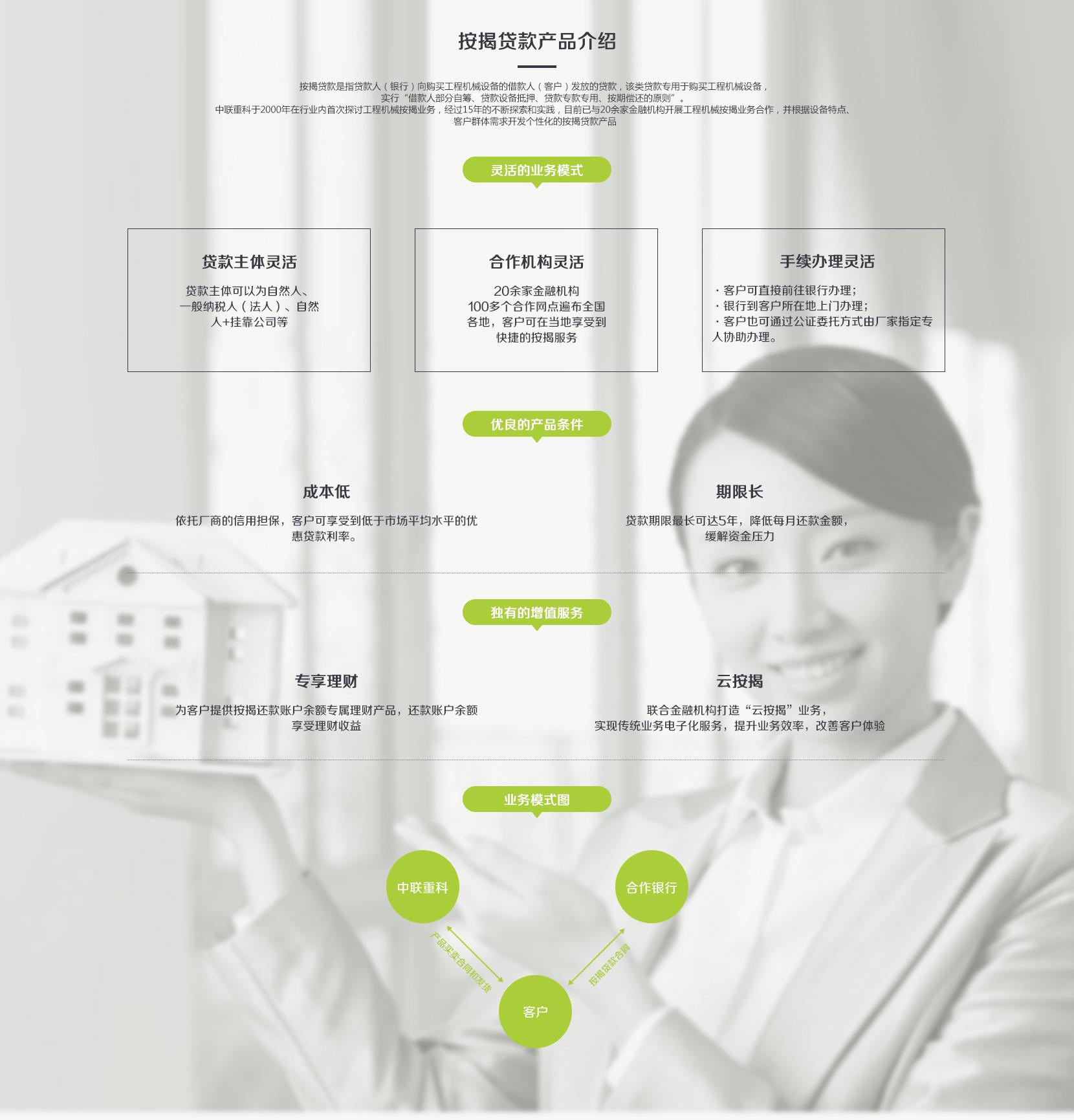 立博·英国(ladbrokes)集团官方网站