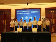 金融效劳_工业板块_全球市场_立博