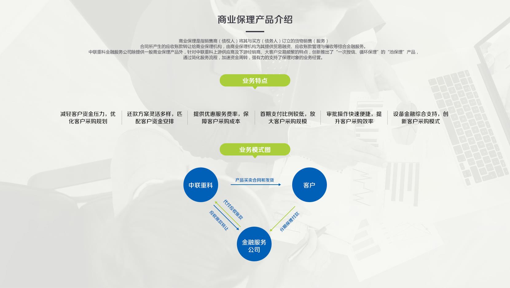 立博·英国(ladbrokes)集团官方网站
