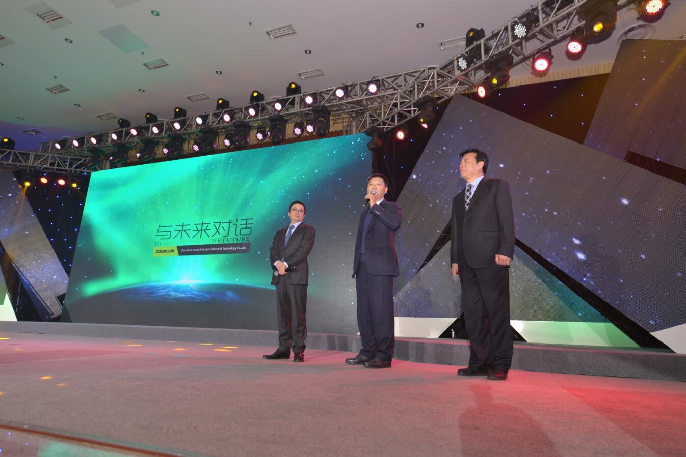 2015年度总结表扬大会专题_专题专栏_新闻中心_立博