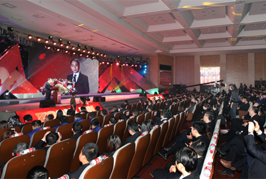 2015年度总结表扬大会专题_专题专栏_新闻中心_立博