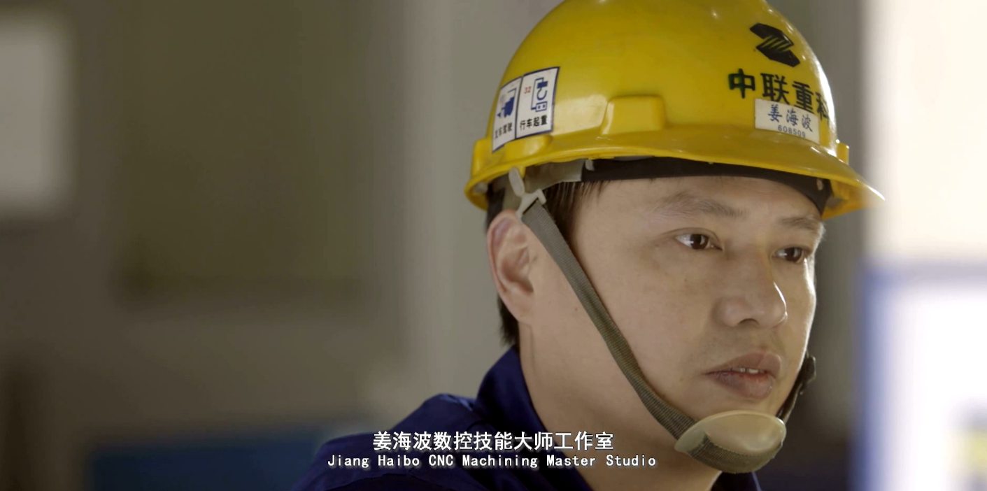 立博重科