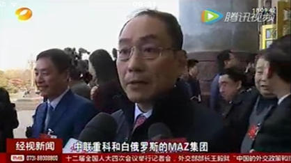 立博重科