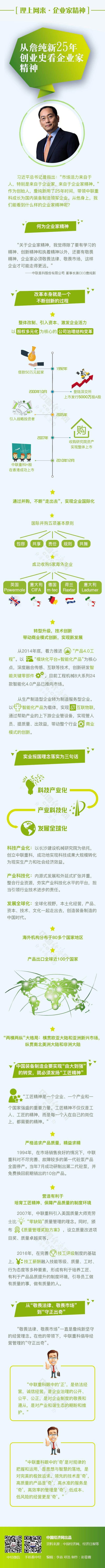立博·英国(ladbrokes)集团官方网站