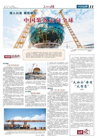 立博·英国(ladbrokes)集团官方网站