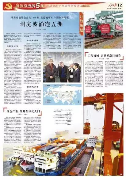 立博·英国(ladbrokes)集团官方网站