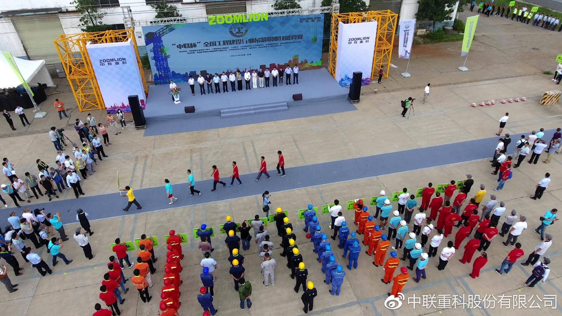 首届“天下工程建设行业吊装职业手艺竞赛”_专题专栏_新闻中心_立博