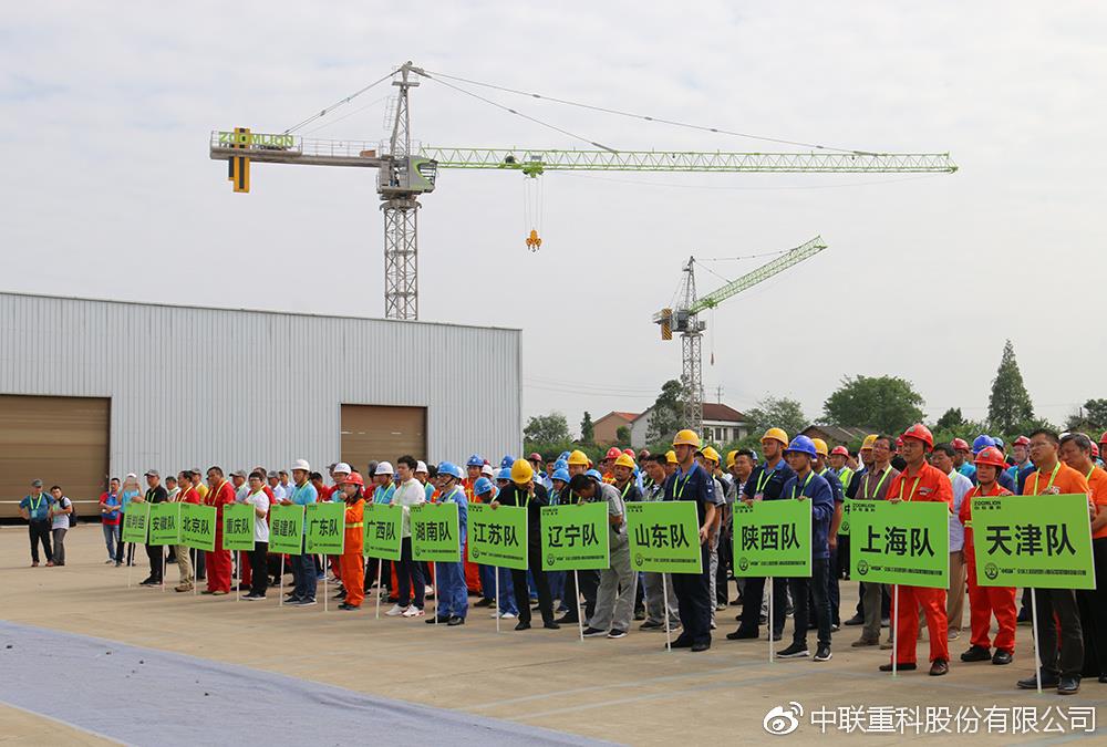 首届“天下工程建设行业吊装职业手艺竞赛”_专题专栏_新闻中心_立博