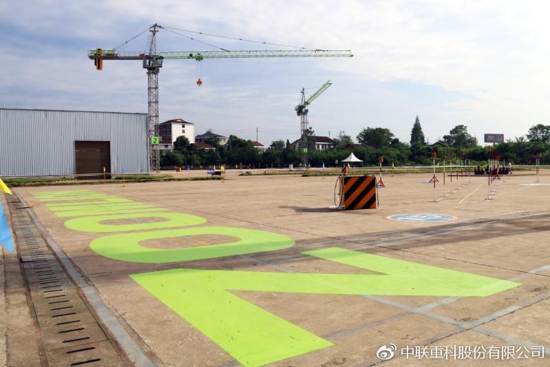 首届“天下工程建设行业吊装职业手艺竞赛”_专题专栏_新闻中心_立博