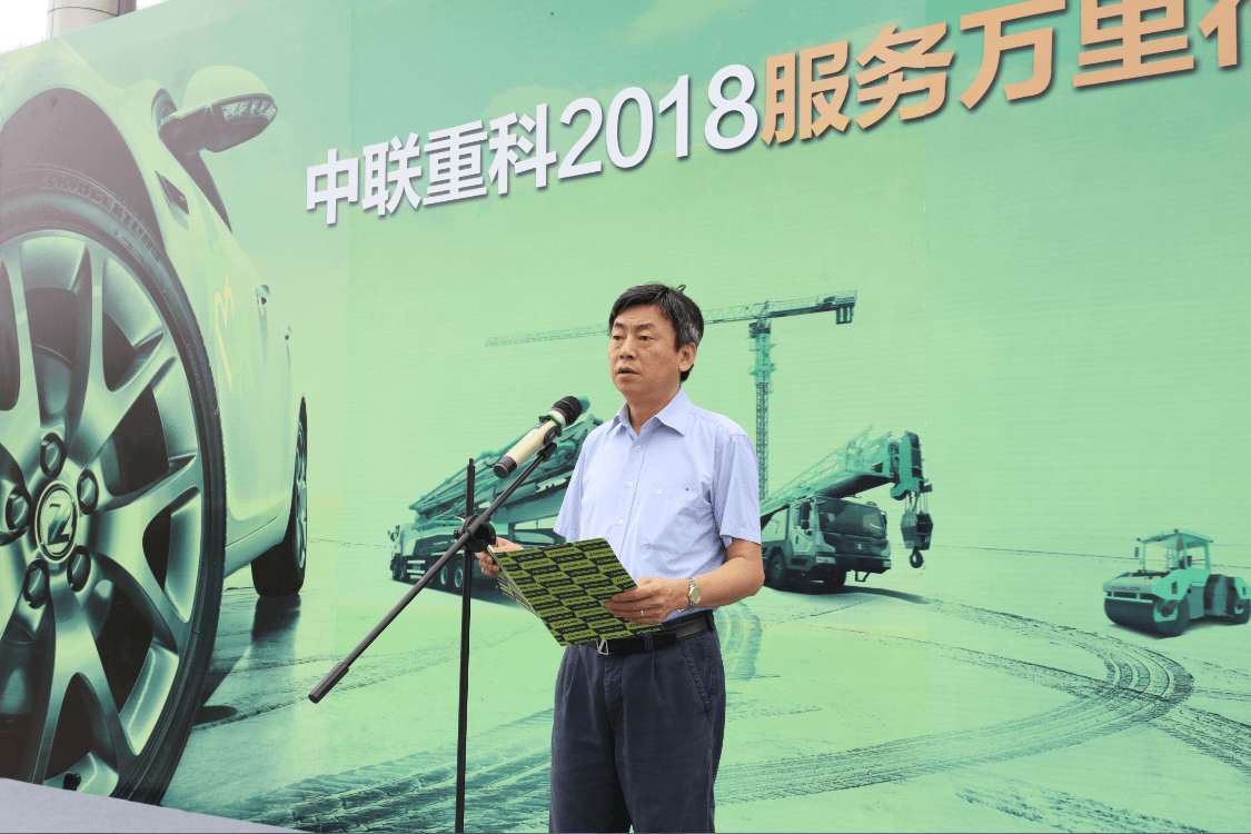 诚效劳·心关爱 立博重科2018效劳万里行_专题专栏_新闻中心_立博