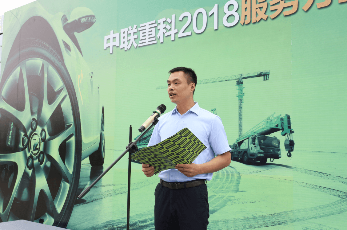 诚效劳·心关爱 立博重科2018效劳万里行_专题专栏_新闻中心_立博