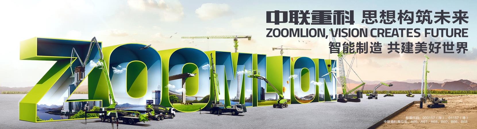 2018上海宝马展_专题专栏_新闻中心_立博