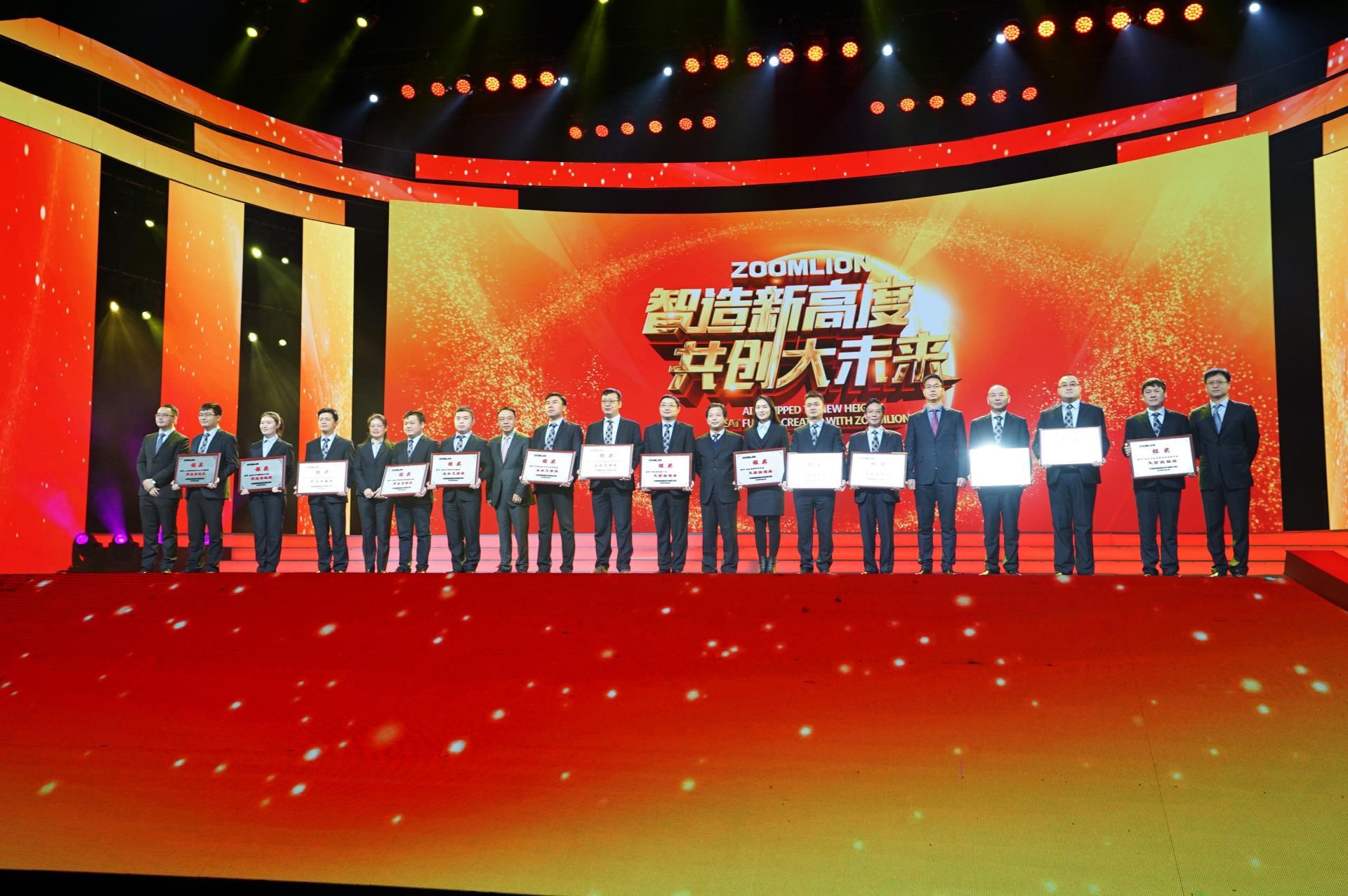 2018年度总结表扬大会_专题专栏_新闻中心_立博