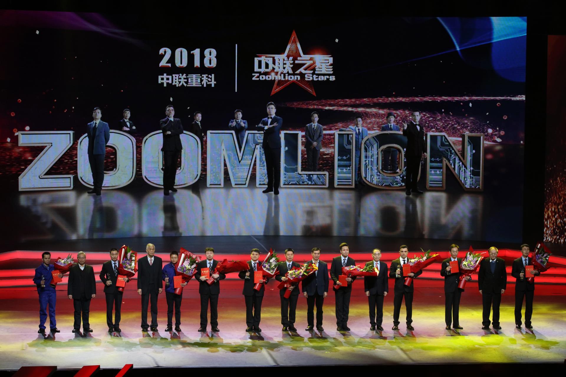2018年度总结表扬大会_专题专栏_新闻中心_立博