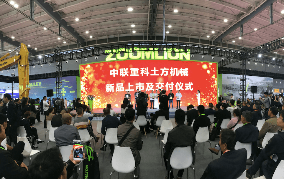 2019长沙国际工程机械展览会_专题专栏_新闻中心_立博